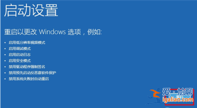 win10怎么進入安全模式？