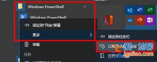 win10搜索東西一直在加載怎么辦？win10搜索框無限加載的解決方法？