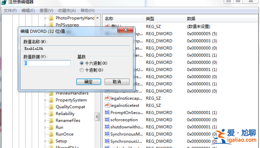 win10電腦不能直接將圖片拖入ps該怎么辦?? win10電腦不能直接將圖片拖入ps該怎么辦??