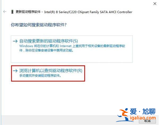 win10藍屏提示DPC_WATCHDOG_VIOLATION怎么解決？