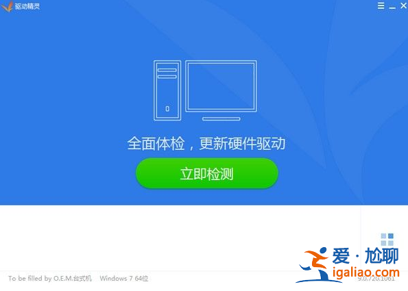 win10開機藍屏怎么解決？win10開機藍屏的排查解決方法？