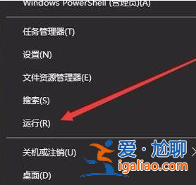 win10開機無法進入桌面怎么辦？win10開機無法進入桌面的解決教程？