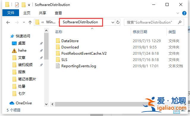 win10更新失敗0x80070002錯(cuò)誤怎么辦？？