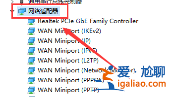 win10寬帶連接錯誤651怎么辦？win10寬帶連接錯誤651的解決教程？