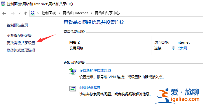 win10提示0x80070035找不到網絡路徑怎么辦？？