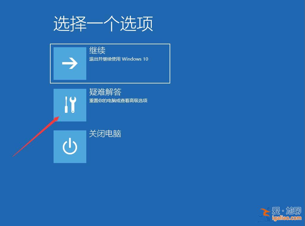 win10怎么禁止驅(qū)動(dòng)程序強(qiáng)制簽名？