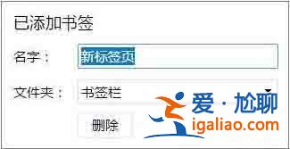 win10電腦chrome瀏覽器占用內(nèi)存太大如何解決？？
