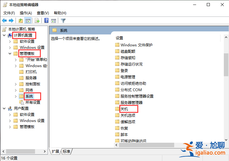 win10系統電腦開機慢是怎么回事？
