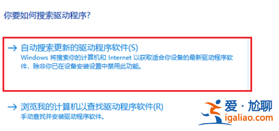 win10顯卡驅(qū)動(dòng)安裝失敗怎么辦？？