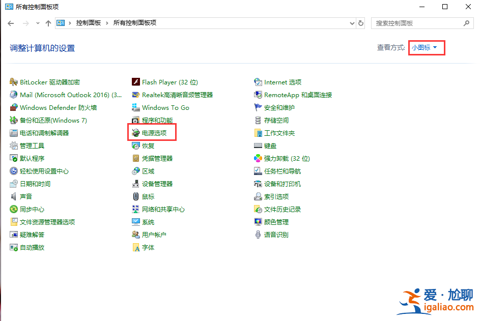 win10系統電腦開機慢是怎么回事？