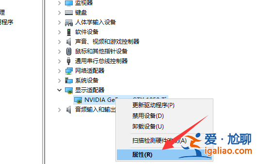 win10顯卡驅(qū)動(dòng)安裝失敗怎么辦？？