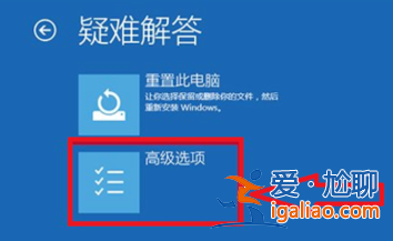 win10安全模式怎么修復系統？