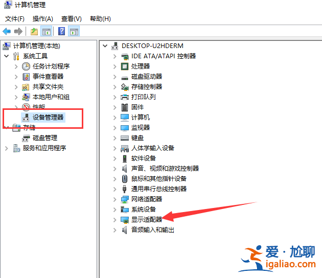 win10顯卡驅(qū)動(dòng)安裝失敗怎么辦？？