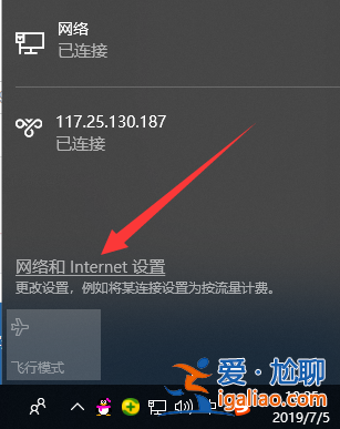 win10電腦連不上網怎么辦？？
