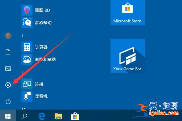 Win10怎么打開觸摸鍵盤？Win10觸摸鍵盤的打開方法？