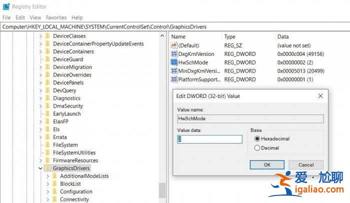 Win10如何啟用硬件加速GPU調度？