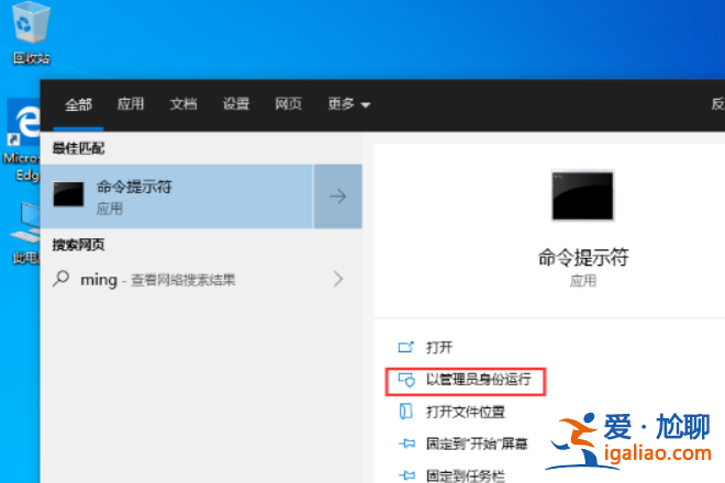 win10系統(tǒng)sockets啟動(dòng)失敗怎么辦？win10系統(tǒng)sockets啟動(dòng)失敗的解？