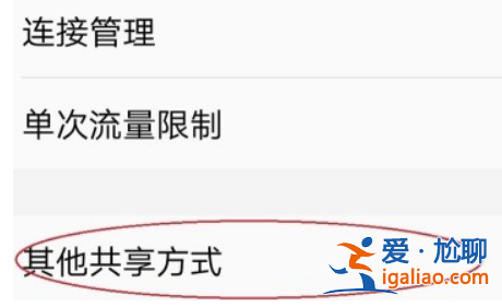 win10電腦使用usb網(wǎng)絡(luò)共享的方法？？