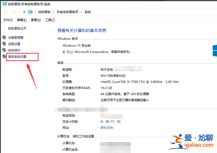 win10系統點擊關機就自動重啟怎么解決？