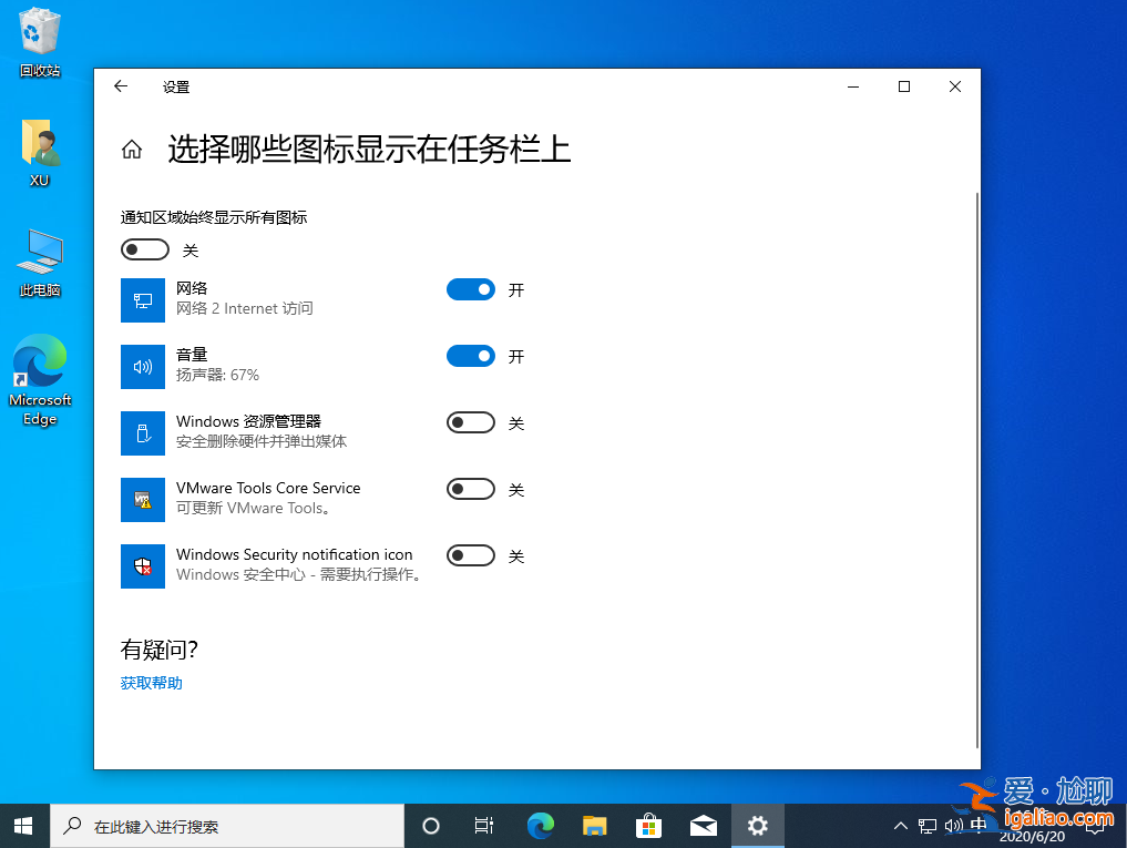 win10電腦任務欄不顯示任務怎么辦？？