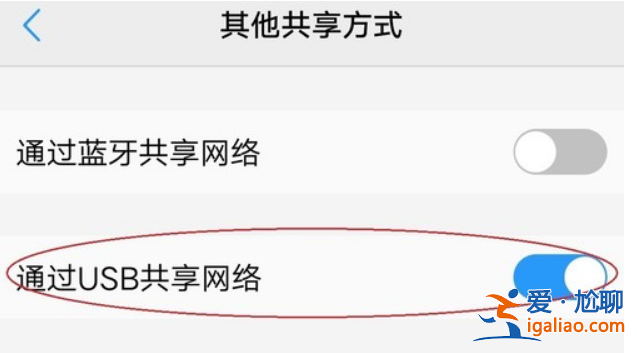 win10電腦使用usb網(wǎng)絡(luò)共享的方法？？