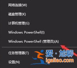win10開機無法進入桌面怎么辦？win10開機無法進入桌面的解決教程？