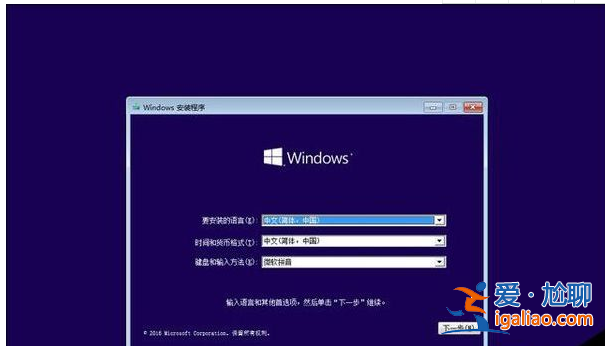 解答win10專業(yè)版和企業(yè)版的區(qū)別? 解答win10專業(yè)版和企業(yè)版的區(qū)別?
