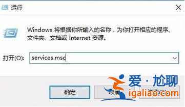win10開機無法進入桌面怎么辦？win10開機無法進入桌面的解決教程？