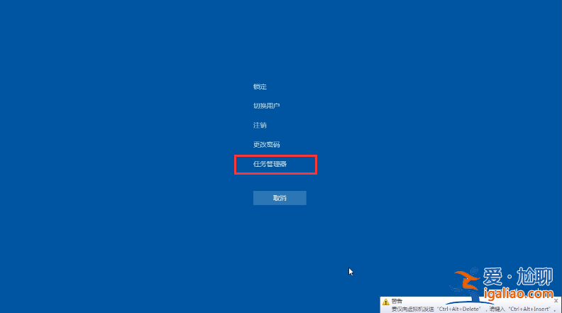 win10開機(jī)黑屏只有鼠標(biāo)怎么辦？