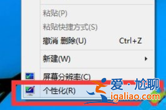 win10桌面沒有顯示我的電腦圖標怎么辦？