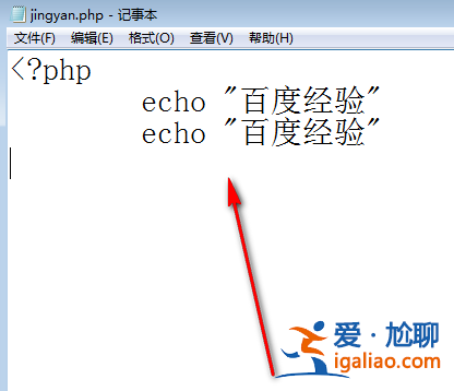 win10電腦怎樣打開php文件？？