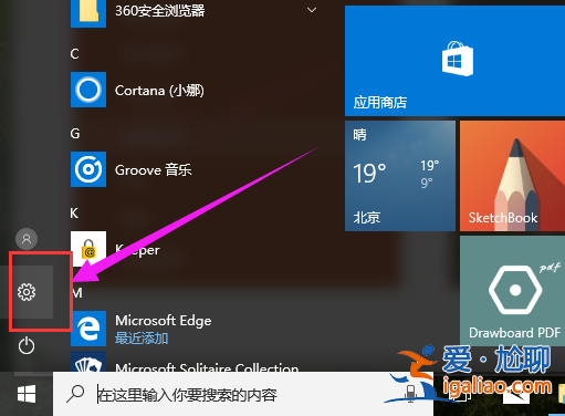 Win10電腦如何卸載程序，Win10卸載程序的方法？？