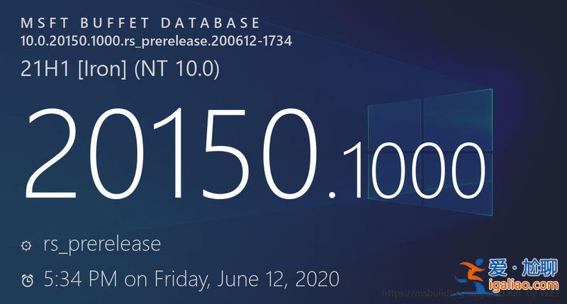 微軟放出Win10 21H1功能更新首個ISO鏡像下載鏈接？