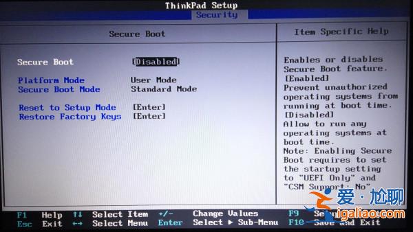 教你聯想win10改win7設置bios的方法？