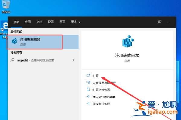win10 1909怎么添加“混合現實”選項？