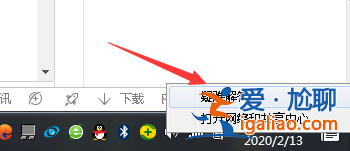 Win10提示無internet訪問權限怎么辦？
