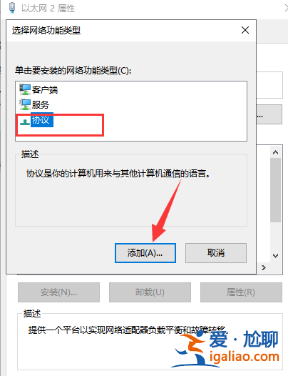 win10電腦連不上網怎么辦？？