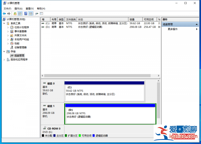 Win10即將到來的新功能一覽： 優化開始菜單 強化Alt+Tab？