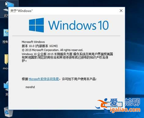 解答win10專業(yè)版和企業(yè)版的區(qū)別? 解答win10專業(yè)版和企業(yè)版的區(qū)別?