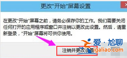 win10開始菜單沒反應怎么辦？