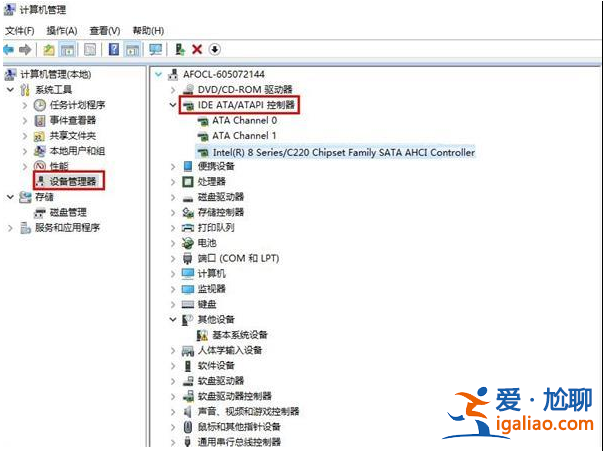 win10藍屏提示DPC_WATCHDOG_VIOLATION怎么解決？