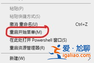 win10開始菜單無法彈出怎么辦？win10開始菜單彈不出來的解決教程？
