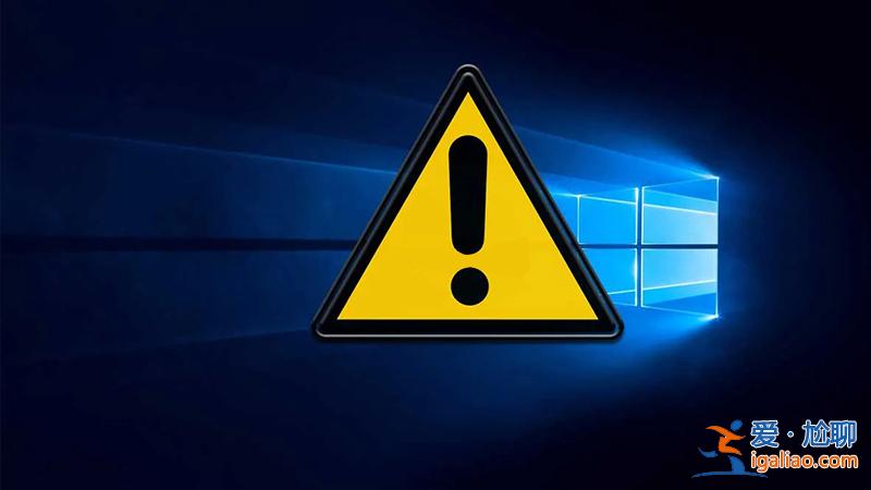 微軟承認(rèn)Win10 v2004存在微軟輸入法問(wèn)題？