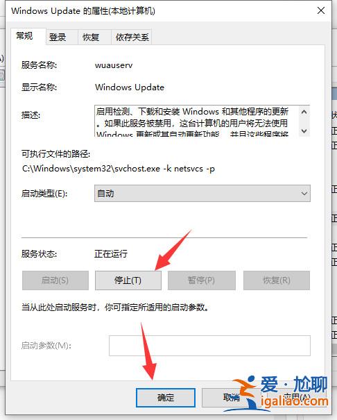 win10更新失敗0x80070002錯(cuò)誤怎么辦？？