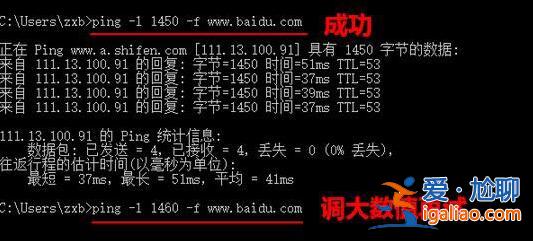 win10電腦如何設(shè)置mtu值？？