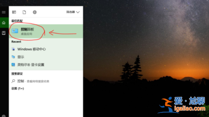 教你win10如何調(diào)整屏幕亮度？