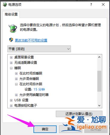 win10系統睡眠黑屏后無法喚醒？