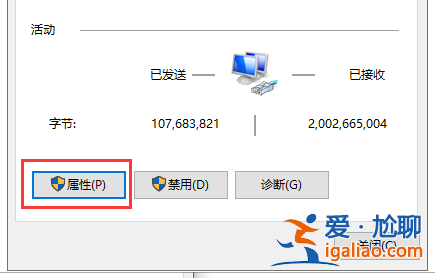 win10提示0x80070035找不到網絡路徑怎么辦？？
