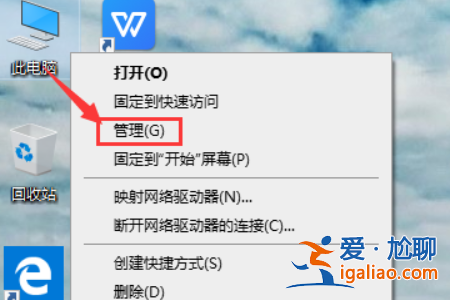 win10賬戶名稱怎么更改？？