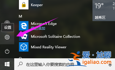 win10系統睡眠黑屏后無法喚醒？